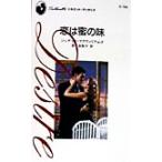 .. меласса. тест Silhouette *ti The iaD756/ Judy s*mak Williams ( автор ), Izumi . груша .( перевод человек )