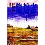  подросток *. голубь 10 история /. внизу мир мужчина ( автор ), Китадзима новый flat ( прочее )