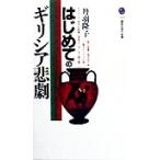 впервые .. gilisia.... фирма настоящее время новая книга /. перо ..( автор )