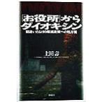 [. позиций место ] из dioxin со множеством ошибок окружающая среда политика к место person . off боковой * книги 4 шесть super / сверху рисовое поле .( работа 