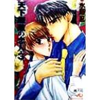  небо внизу непревзойденный . человек (3) Hanamaru библиотека / вода остров .( автор )