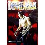  Devilman бумажное моделирование BOOK/ Nagai Gou ( автор ), Matsumoto ..( автор )