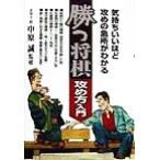 .. shogi .. person введение самочувствие .. примерно ... внезапный место . понимать / средний ..