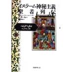  стул la-m бог . принцип . человек ряд ./fa Lead *u Dean *m рукоятка ma дверь  tar ( автор ), глициния .. мужчина ( перевод человек )