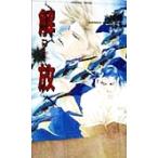 .. шоколад новеллы / огонь мыс .( автор )