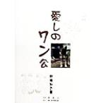  love .. one ./.. мир .( автор )