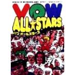 バウ・オール・スターズ まちのヘンなもの大カタログ 宝島COLLECTION/宝島編集部(編者)