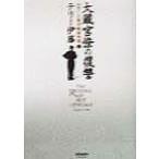  большой магазин бюрократ. ..(2) юмористический номер большой магазин . высшее . информация юмористический номер большой магазин . высшее . информация 2/ Terry . глициния ( автор )