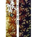  источник . история (8) line .* глициния hakama * подлинный дерево стойка * слива ветка * глициния обратная сторона лист классика selection /. часть осень сырой ( перевод человек ), осень гора .(