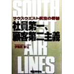  фирма участник первый,. покупатель второй принцип sa незначительный талия авиация. чудо /. сборник ...( автор )