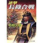  обратный . длина .. битва средний . библиотека / Самшит мелколистный ..( автор )