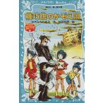  машина . павильон. .... название .. сон вода Kiyoshi ... раз Note .. фирма Aoitori Bunko /. ......( автор ),. рисовое поле 4 .