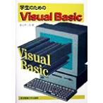  студент поэтому. Visual Basic/. гора . Saburou ( автор )