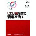  pillow li. удаление ........ фирма здоровье библиотека /. доверие широкий ( автор )