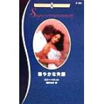  блестящий ... арлекин * спойлер man sS360/ Connie *be сеть ( автор ), утка ...( перевод человек )