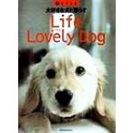  большой нравится . собака .... новый * неделя конец принцип /.. фирма ( сборник человек )