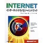 インターネットテクノロジーハンドブック/ディリップネイク(著者),トップスタジオ(訳者)　
