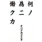  какой поэтому ni.kka/ весь takazyuki( автор )