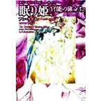 ...,. талант. ...(1). тутовик фирма детективный роман s Lee булавка g* вид ti1/ Anne * рис ( автор ), хурма болото ..( перевод 