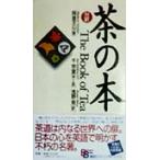  перевод * чай. книга@.. фирма bai Lynn garu* книги / холм . небо сердце ( автор ),...( перевод человек ), тысяч ..