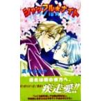  автомобиль  полный * Night va rio сборник новелл / Takasaki . дымка ( автор )