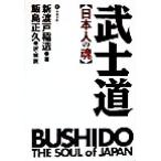 .. дорога японский душа / новый . дверь . структура ( автор ),. остров правильный .( перевод человек )