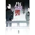  царапина . следующий .. сторона дневник / север ....( автор )