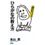  обычный ... .. person знак . ввод если сделать человек возможно / дерево гора .( автор )