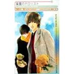  приятный .. te Loris toRUTILE NOVELS/ бог . дерево .( автор )