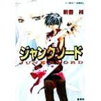  Junk so-do Cobalt Bunko / утро ..( автор )