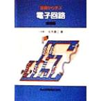  основа из .. электронный схема / Sakamoto . правильный ( автор )