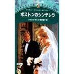  Boston. sinterela Silhouette * Special Edition N742/sheliru* Woods ( автор ), высота дерево ..( перевод человек 