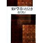  женщина .. человек стать время /.. love .( автор )