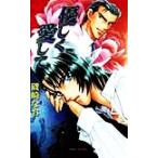  мягко love делать va rio сборник новелл /. мыс более того ( автор )