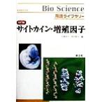  сайт kai n* больше ...BIO Science словарный запас библиотека Bioscience словарный запас библиотека /... flat ( сборник человек ),