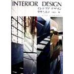  интерьер * дизайн departure .. проект departure .. проект / маленький лес .. 2 ( автор )