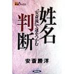  гадание на буквах имени * дешево ..~...... цвет версия счастливый случай книги / дешево ...( автор )