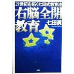  правый . открыть настежь образование 21 век ... 7 рисовое поле тип образование закон / 7 рисовое поле подлинный ( автор )