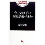  сейчас,.. .. какой . язык .... резина книги /. река . futoshi ( автор )