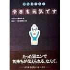 .. mail (1) сейчас день . изначальный .. /kika ион завод ( автор ),.. mail .. комитет ( сборник человек )