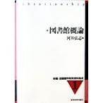  библиотека . теория новый сборник библиотека . образование материалы сборник .1/ река ...( сборник человек )