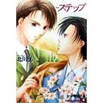  подножка Hanamaru библиотека / север река ..( автор )