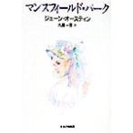  man s поле * park /je-n*o- стойка n( автор ), Ooshima один .( перевод человек )