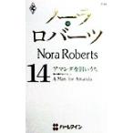 a man da.....(2).. павильон. женщина .. арлекин * pre zentsuP82 автор серии /no-la* осел -tsu( работа 