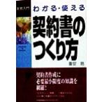  понимать * можно использовать контракт. создание person деловая практика вводная серия / -слойный дешево .( автор )