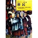 .. новое время Europe. ..1/ гора рисовое поле история .( автор ), север .. Хара ( автор ), большой Цу . толщина ( автор ),