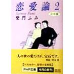  Love Theory (2) отвечающий для .PHP библиотека /....( автор )