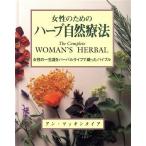  женщина поэтому. трава природа терапевтические женщина. один сырой .. - - bar жизнь ....ba Eve ru Gaya * книги / Anne McIntyre [