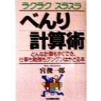 ... счет . какой счет . сразу .., работа .. чуть более . постоянно. ...книга@/.. один .( автор )