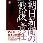  утро день газета. [ битва после ] ответственность страна .... сообщение . теория мнение .../ одна сторона холм правильный .( автор )
